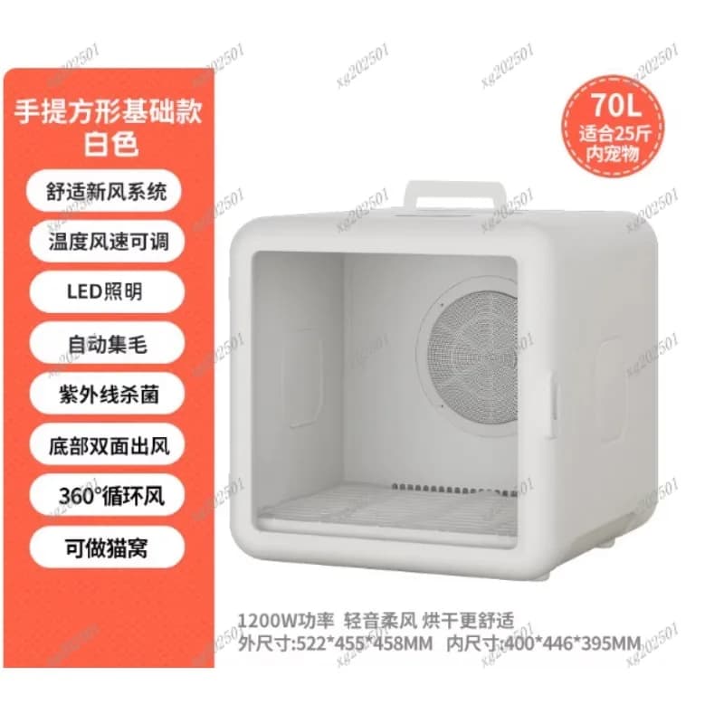 Smart Pet Drying Box - Bath Dryer for Dogs and Cats, For Small Dogs, Hair Drying Tool