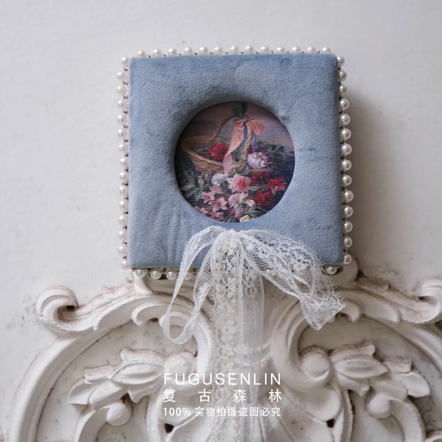 1PC French Style Blue Velvet Lace Frame Wall Hanging Picture Frames Pearl Tassel Photo Frame Ornament for Homestay Decoration
