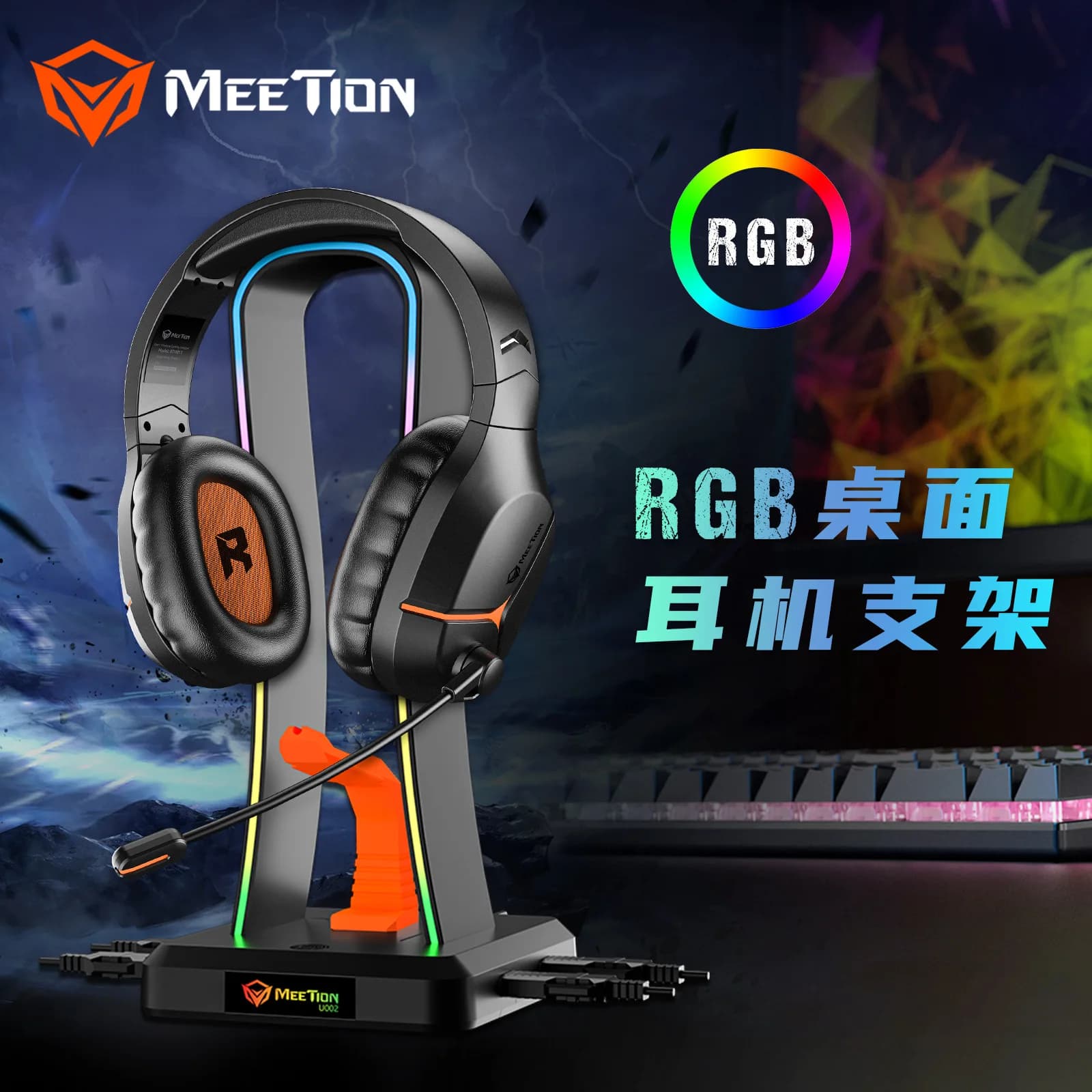 E-Sports headphone bracket with double USB hub bright colored RGB - Support for headphones with U002 LED lights