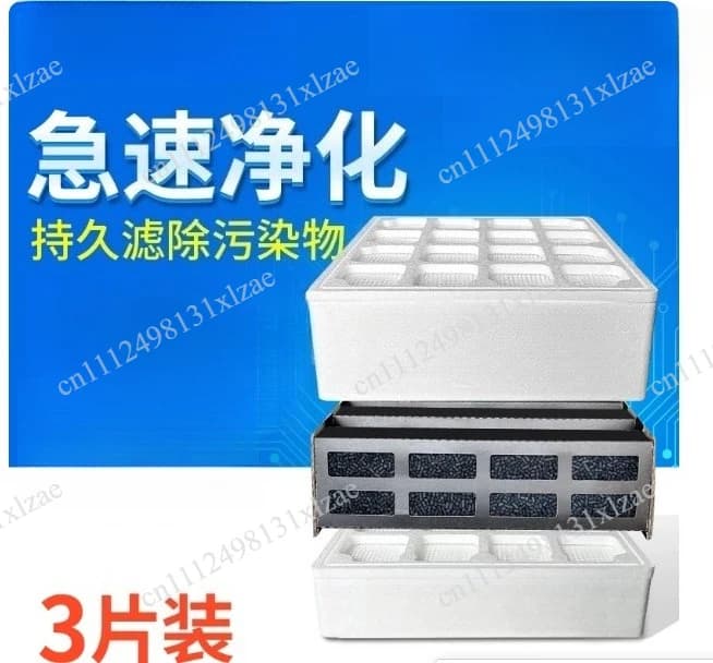Activated carbon filter PremaxV5 compatible with IQ air purifier 250 100 filter