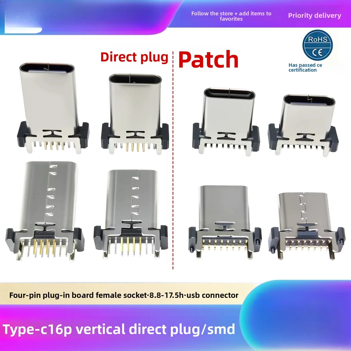 10/50pcs TYPE-C16P female socket vertical plug-in patch 8.8/9.3/10.0/13.7/17.5H USB charging interface