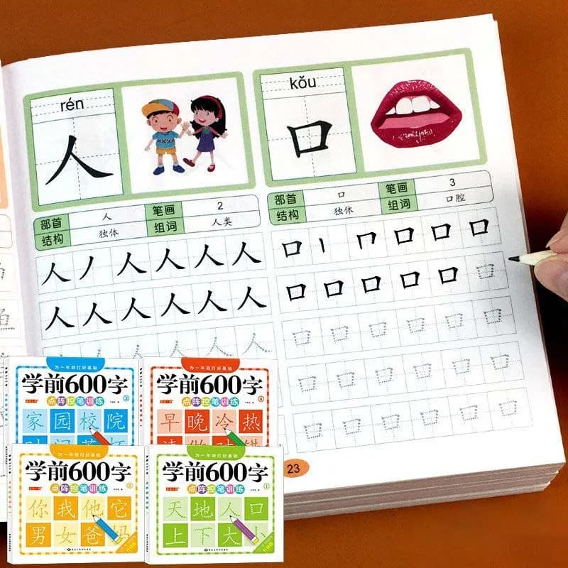 4 Books/Set Pre-School 600-word Calligraphy Practice Stickers Pen Control Training for Students and Chinese Characters Beginners