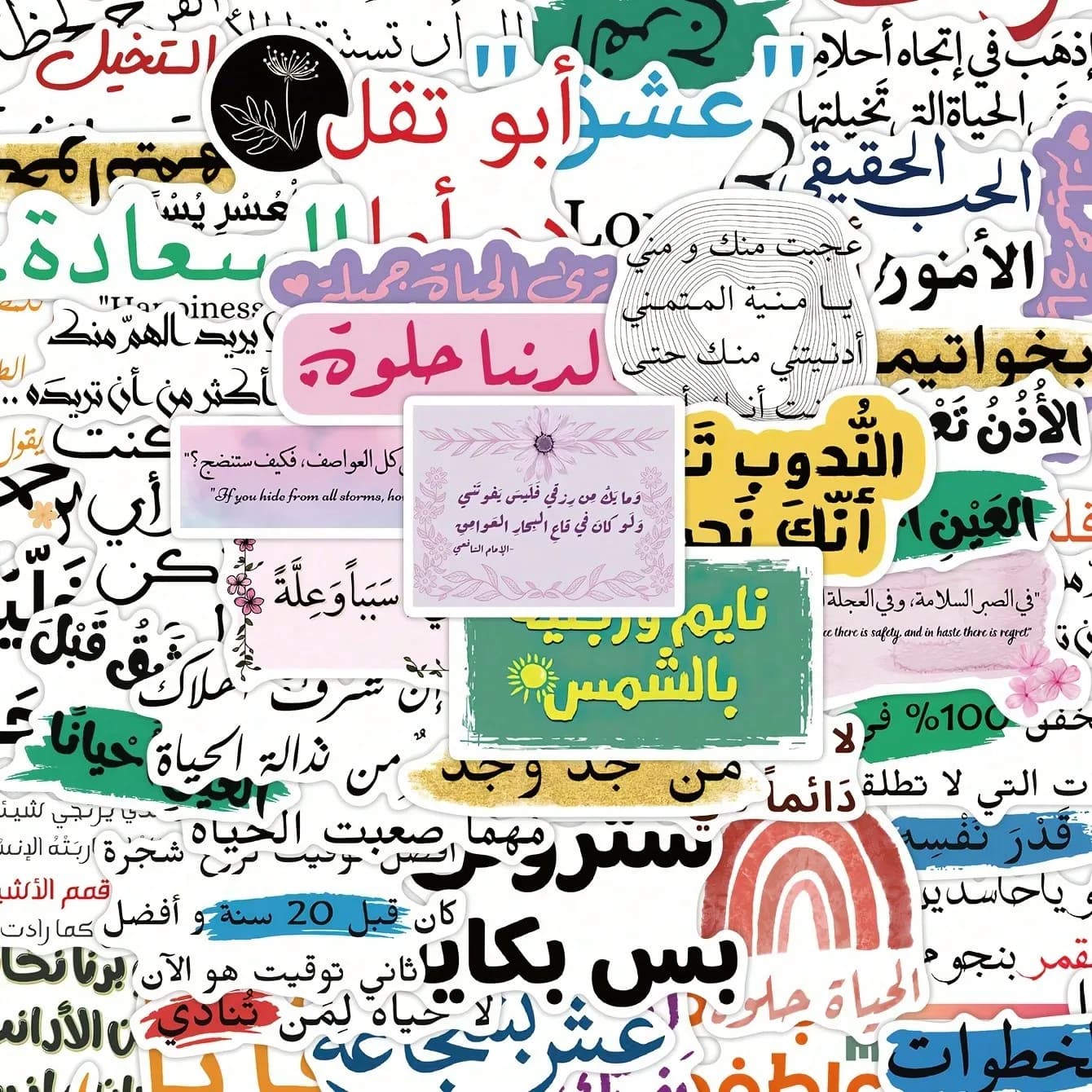 50 adesivi arabi divertenti e ispiranti, cartoni animati, perfetti per decorare valigie, laptop e altro ancora
