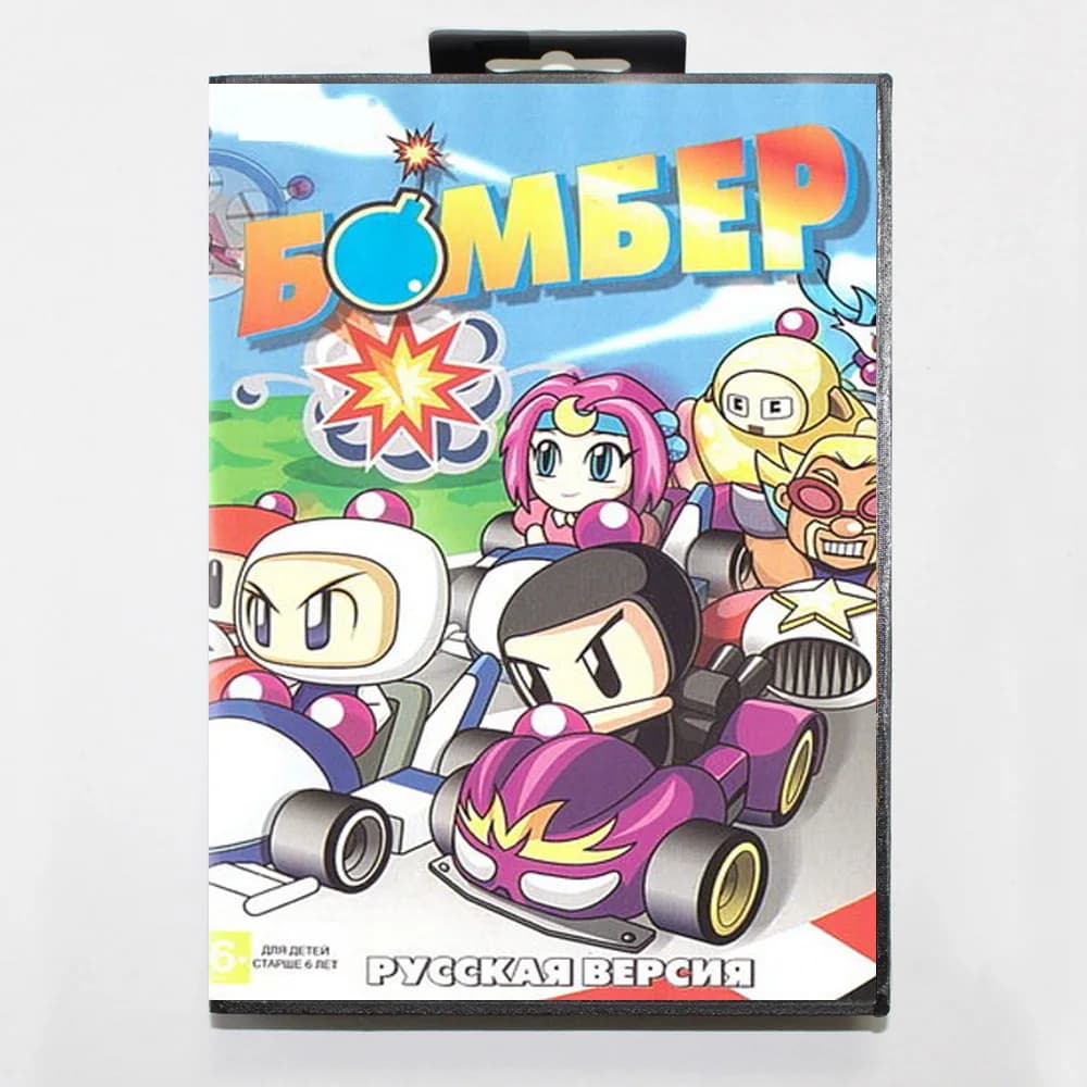 Cartuccia di gioco MD Bomber da 16 bit con scatola RU per sistemi Sega Megadrive Genesis