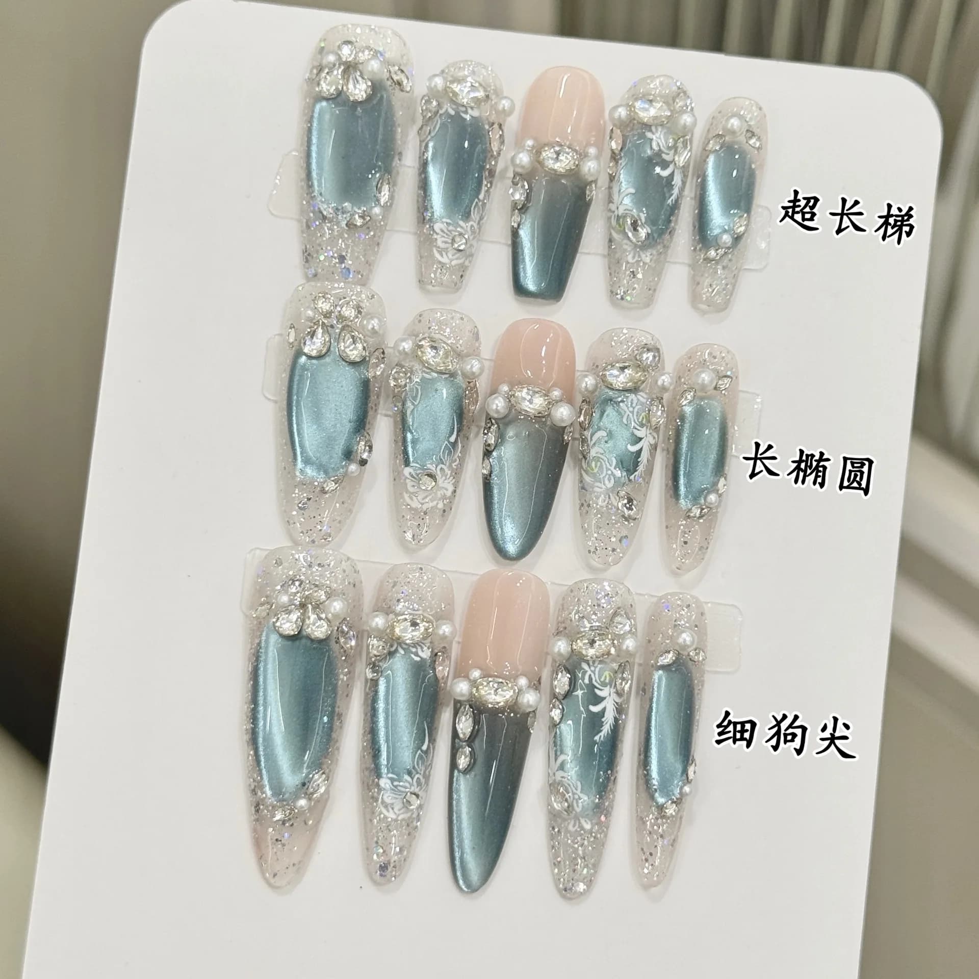 10 pieces blue ice crystal cat eye press on nails glitter sequin pearl diamond fingernails handmade french tip romantic nails fake