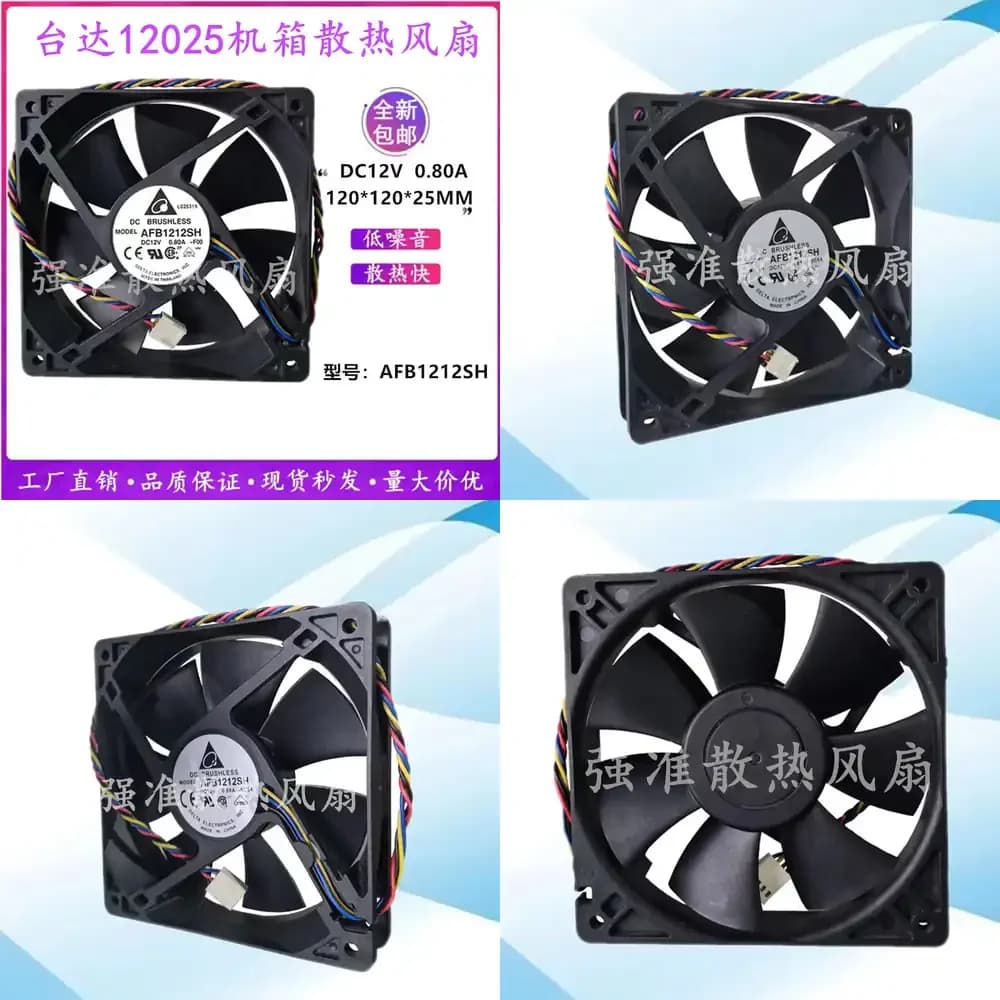 Ventola per Case PC 12025 12V 0.8A 12CM con Doppio Cuscinetto a Sfera, Elevato Flusso d'Aria e Controllo Temperatura PWM, Compatibile con Delta AFB1212SH per PC Gaming