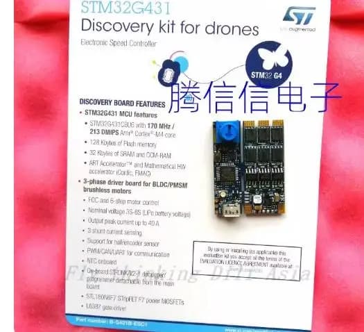 Form B-G431B-ESC1 STM32G431CB development card