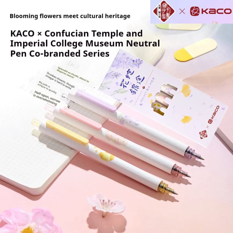 KACO Rocket Floral Journey Set di penne gel, collezione d'arte Guozijian Kawaii Punta di proiettile ad asciugatura rapida per forniture estetiche di scrittura fluida