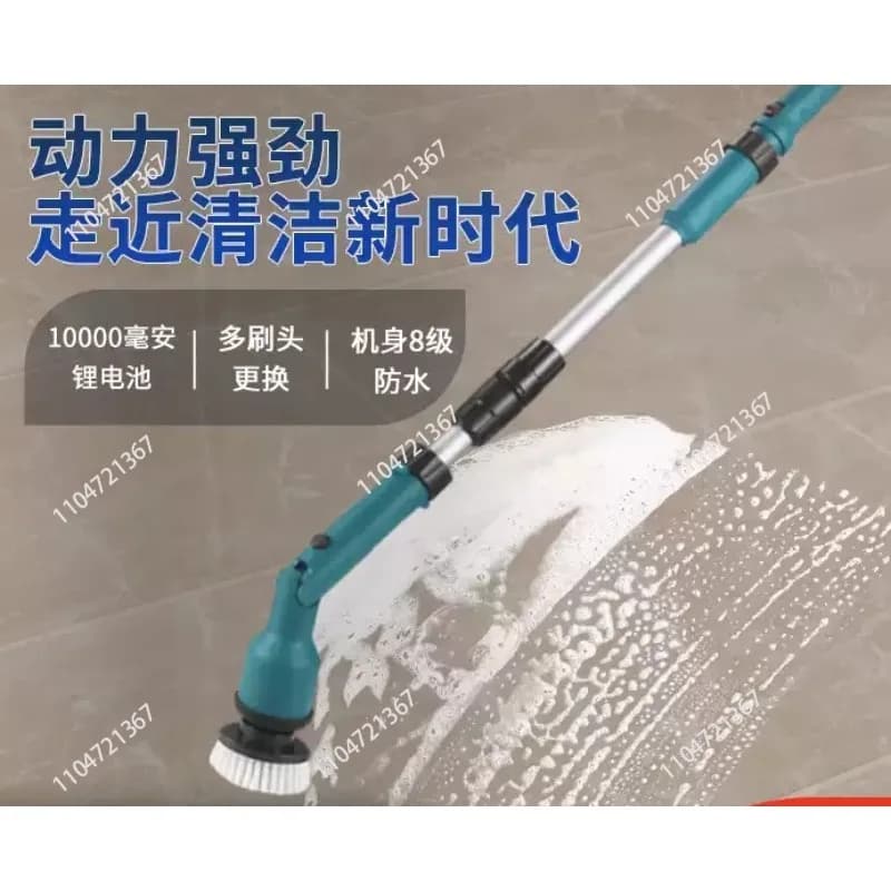 1pcs Electric Spin Scrubber, Multi-Function Lithium Retractable Cleaning Brush, Cordless Shower Cleaning