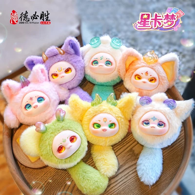 Das Cul Diffusion Xingkameng Xiangyun Elf Peluche Blind Box Portachiavi Ciondolo per Ita Bag Giocattolo da Collezione in Vinile Trendy
