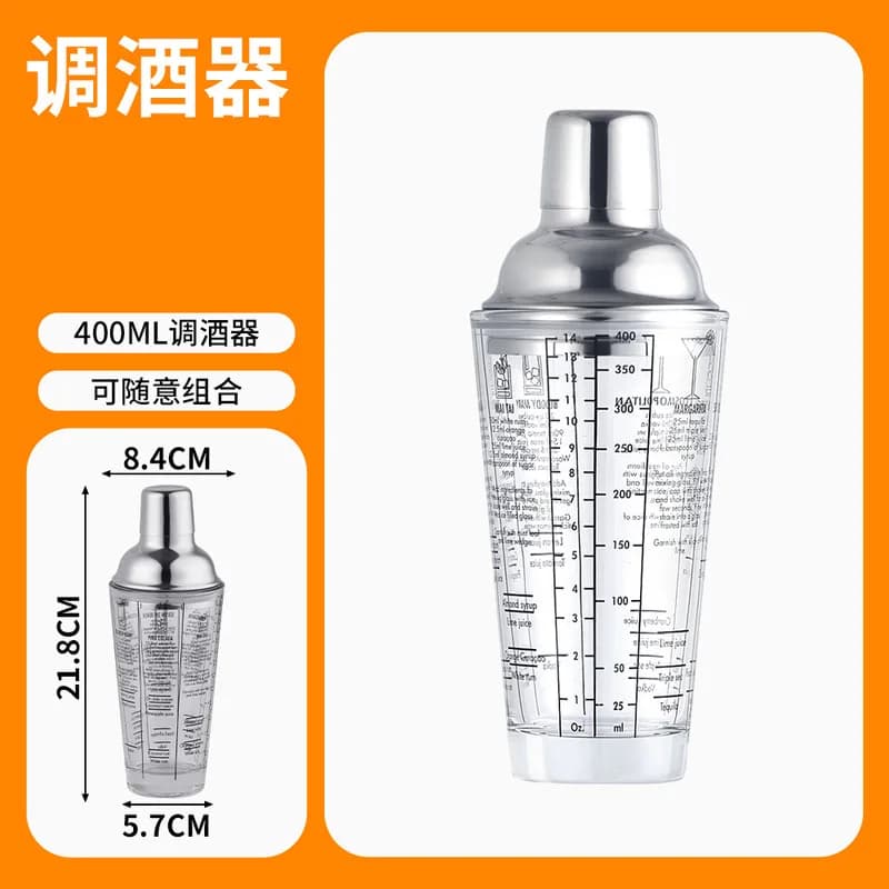 Professional Stainless Steel Glass Cocktail Shaker Set 400ML 700ML 1/3/17/22 Pcs Bar Tool Kit with Acrylic Stand for Home Bar