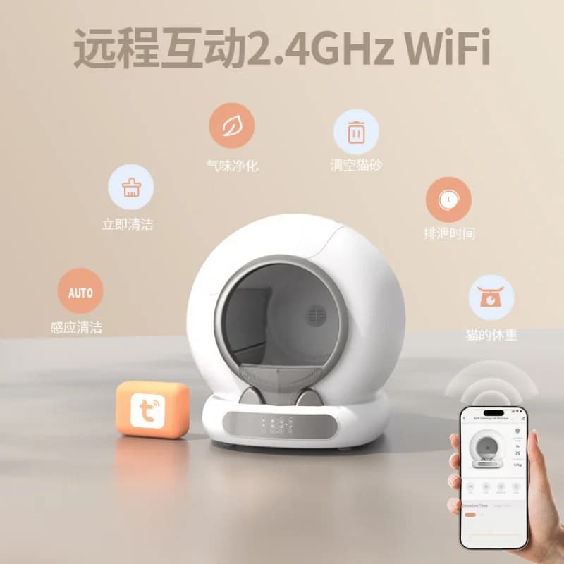 Lettiera per Animali Domestici Personalizzata con Controllo Tramite App Mobile, Toilette Automatica Intelligente per Gatti