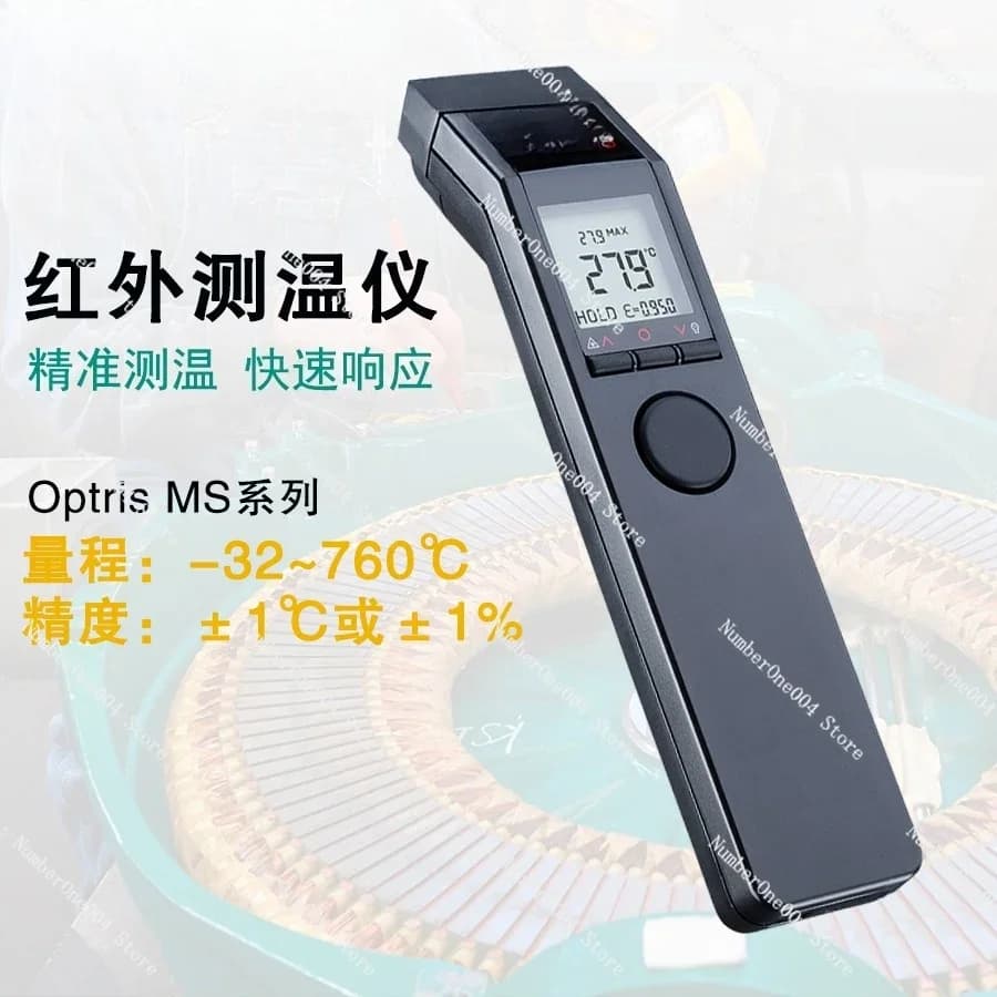 Utilizzato per il termometro Optris MS/MS +/MS Pro MS-IS/MS + -IS Termometro antideflagrante