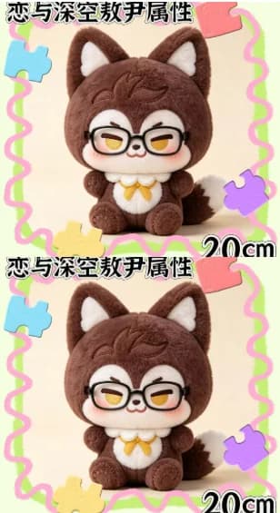 Game Love and Deepspace ‌Valko Plush 20cm Cotton Role Play Figures Gift Soft Plushie Hug Pillow Birthday Xmas Gift Halloween