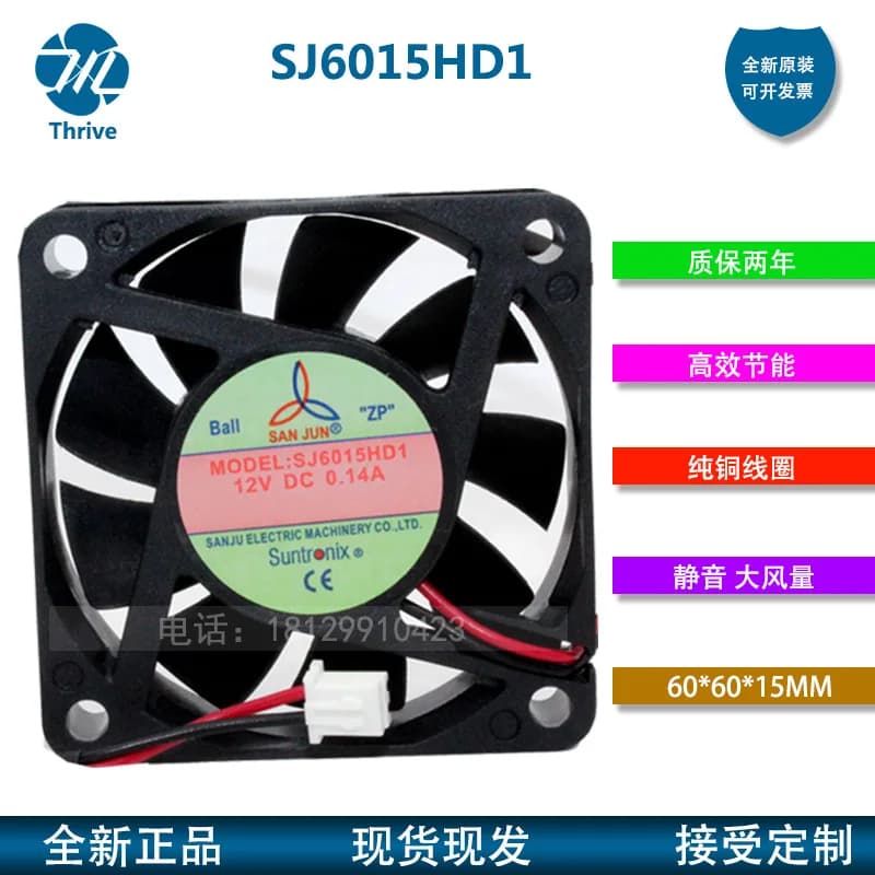 Ventola assiale DC 6015 12V 24V SJ6015HD1 HD2 per Sanju Taiwan 6 cm