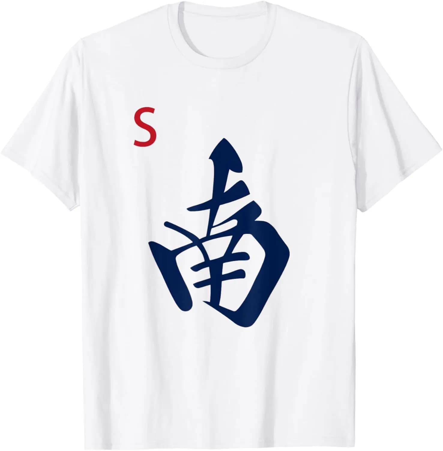 Mah Jong cinese Honors Winds South Tile Mahjong Costume T-shirt Abbigliamento uomo Stampa su richiesta Streetwear Camiseta