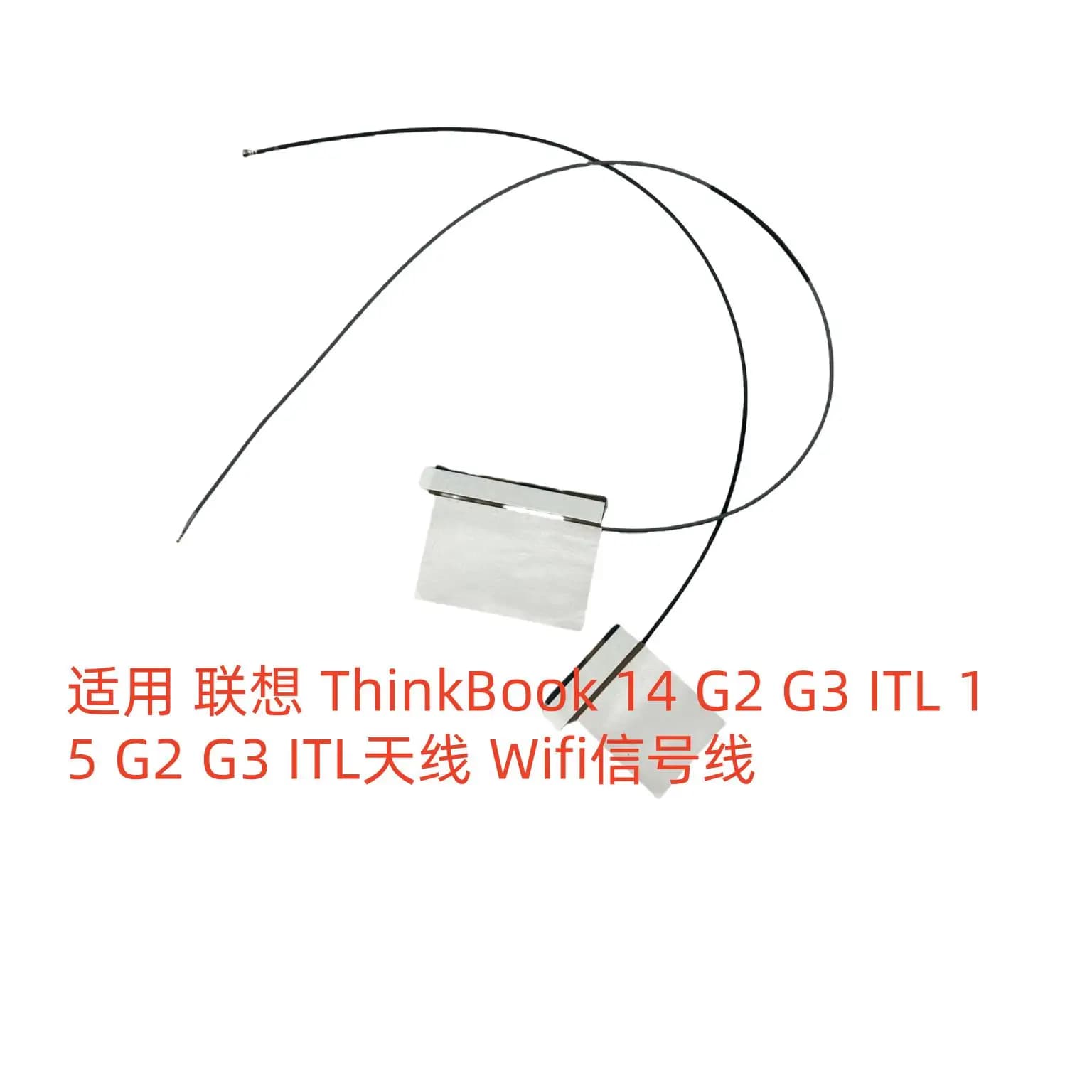 Per Lenovo ThinkBook 14 15 G2 G3 ITL antenna DC33002G300 DC33002G310