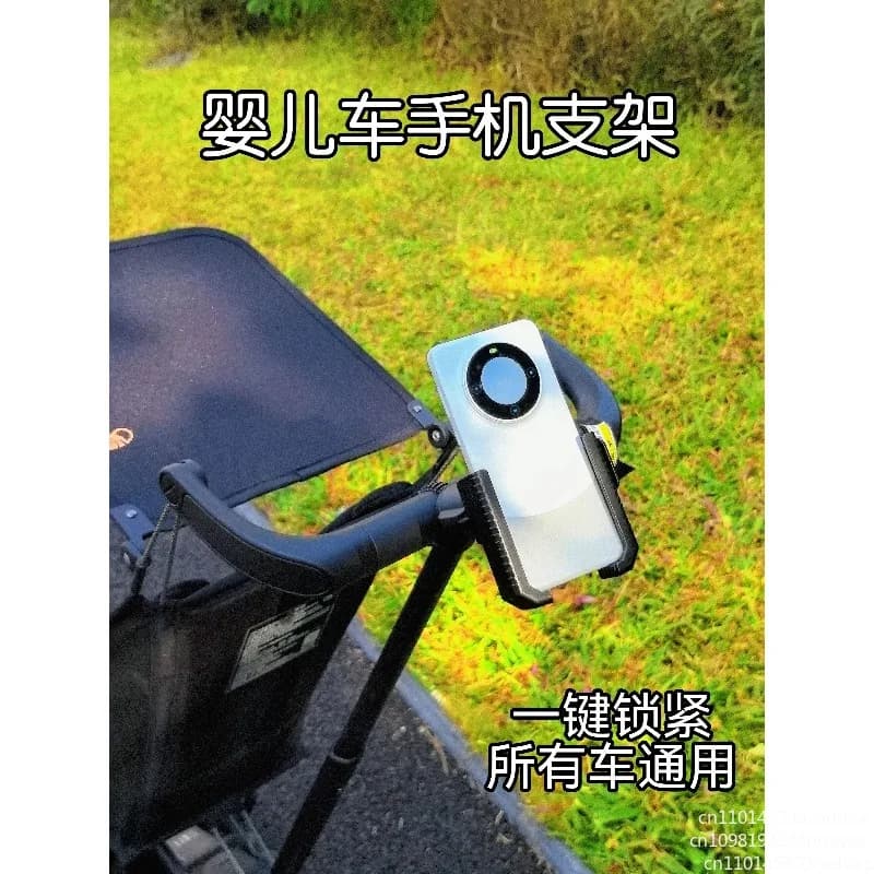 Supporto per cellulare da passeggino, clip di fissaggio per la scattatura fotografica con passeggino, accessorio per foto di bambini in passeggio