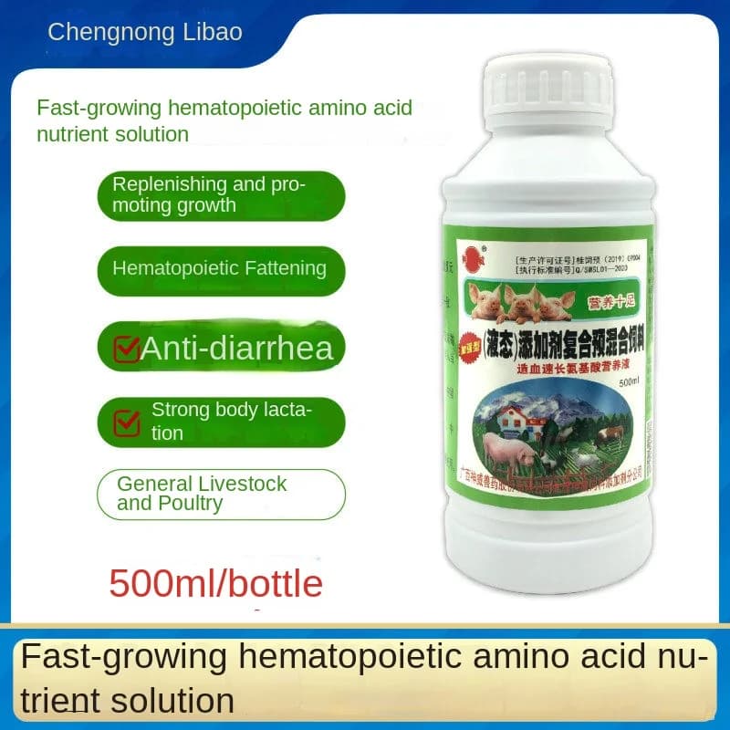 Nutrient solution of amino acids 500ml of pigs, chickens, pigeons, ducks, gifs and poultry food supplement appetizers and vitamin
