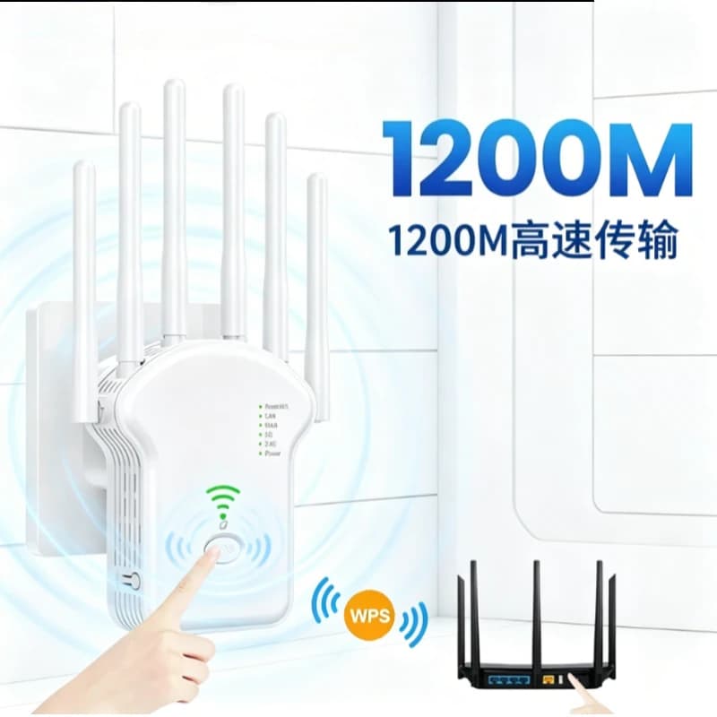 2026 NEW AC1200M Dual Band Repeater Wireless Signal Amplifier 5G High Power Extender WiFi Repeater for Home