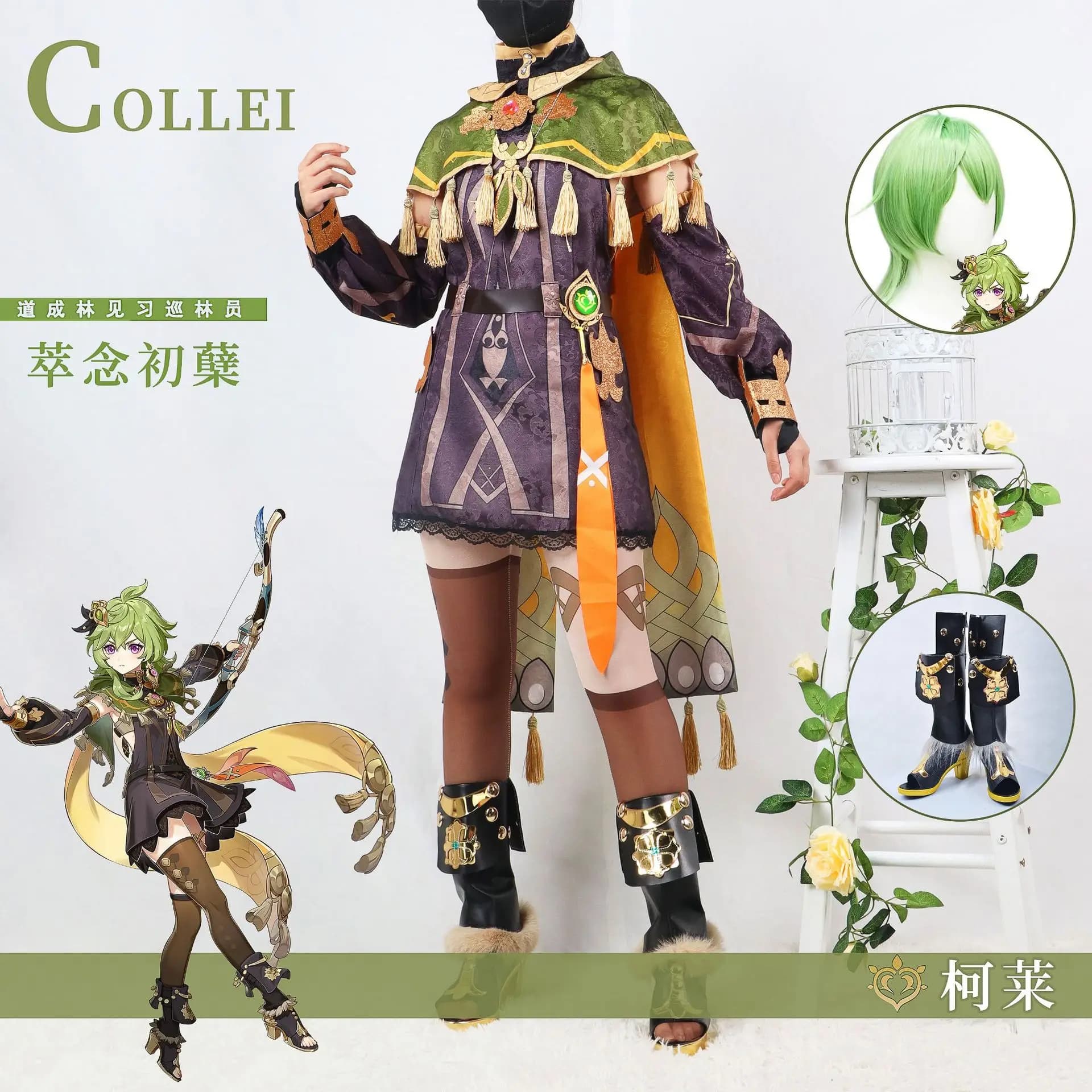 Gioco Genshin Impact Collei Costume Cosplay Sumeru Dendro Avidya Foresta Ranger Trainee Collei Abiti Abito Calzini Parrucca Per Comico