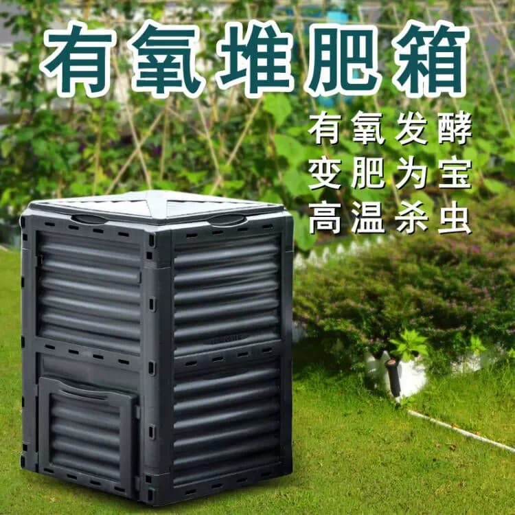 Grande contenitore per compost da esterno per compostaggio di foglie, rifiuti alimentari, giardinaggio e giardino