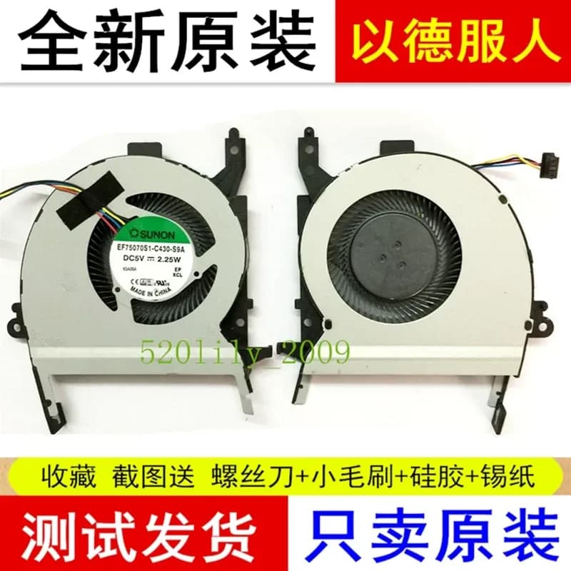 Cooling Fan for ASUS EF75070S1-C430-S9A F457U A457U R457U X457U