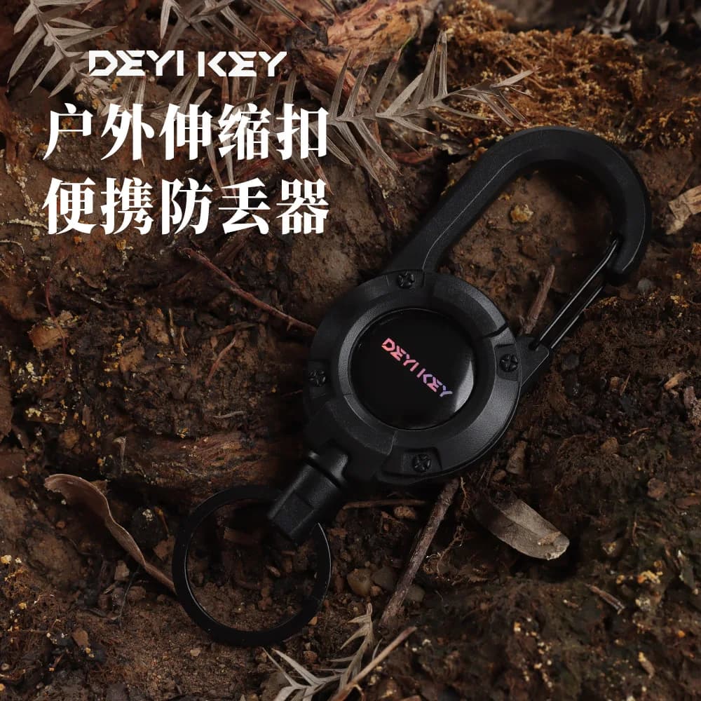 Resistant Retractable Keychain with Carabiner, Robust Steel Cable and Outdoor Sports Spring and Hiking