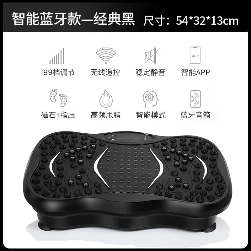 Standing Vibration Fitness Plate Platform Whole Body Workout Machine Slimming Fat Shaking Weight Loss Device For Belly Waist Leg