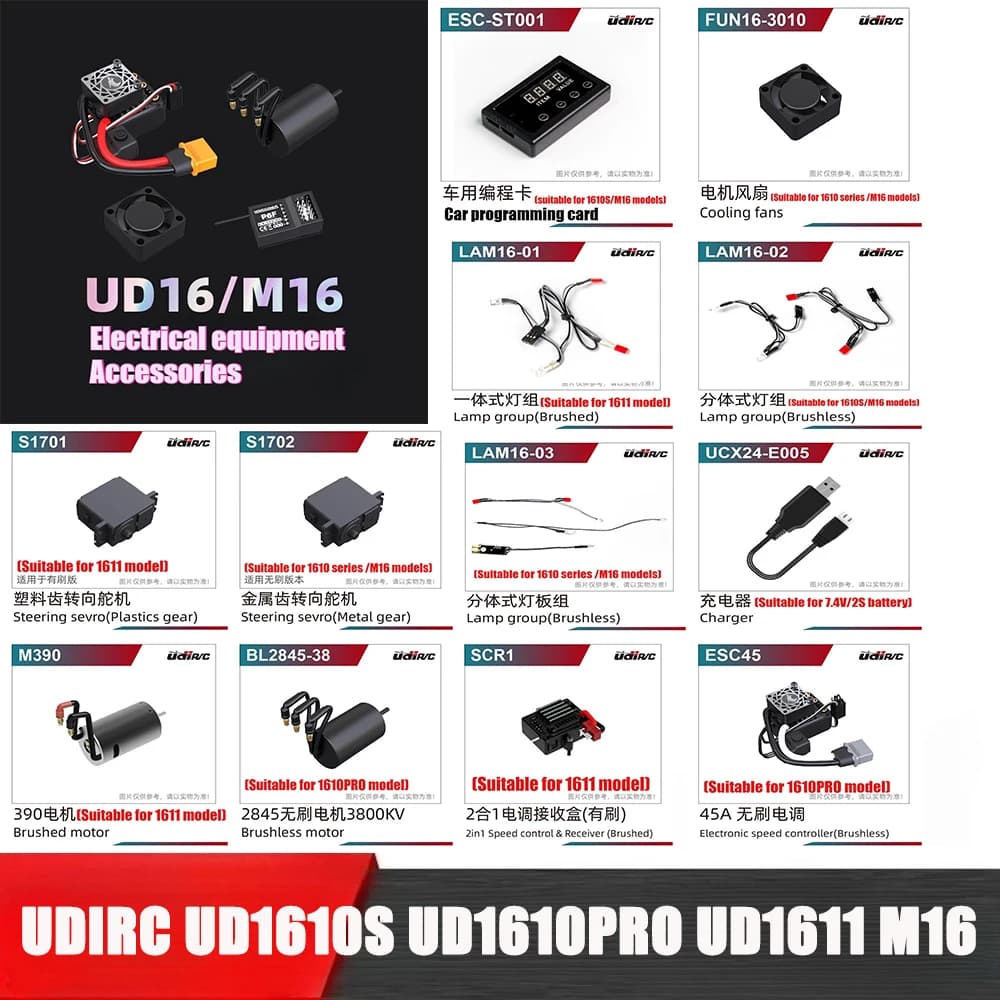 UDIRC UD1610S UD1610PRO UD1611 M16 RC Accessori elettrici originali Motore ESC Ricevitore Set luci sterzo