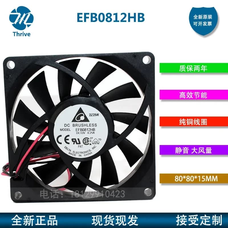 For Delta 8015 EFB0812HB DC12V 0.25A 8CM Double Ball Bearing Chassis Cooling Fan