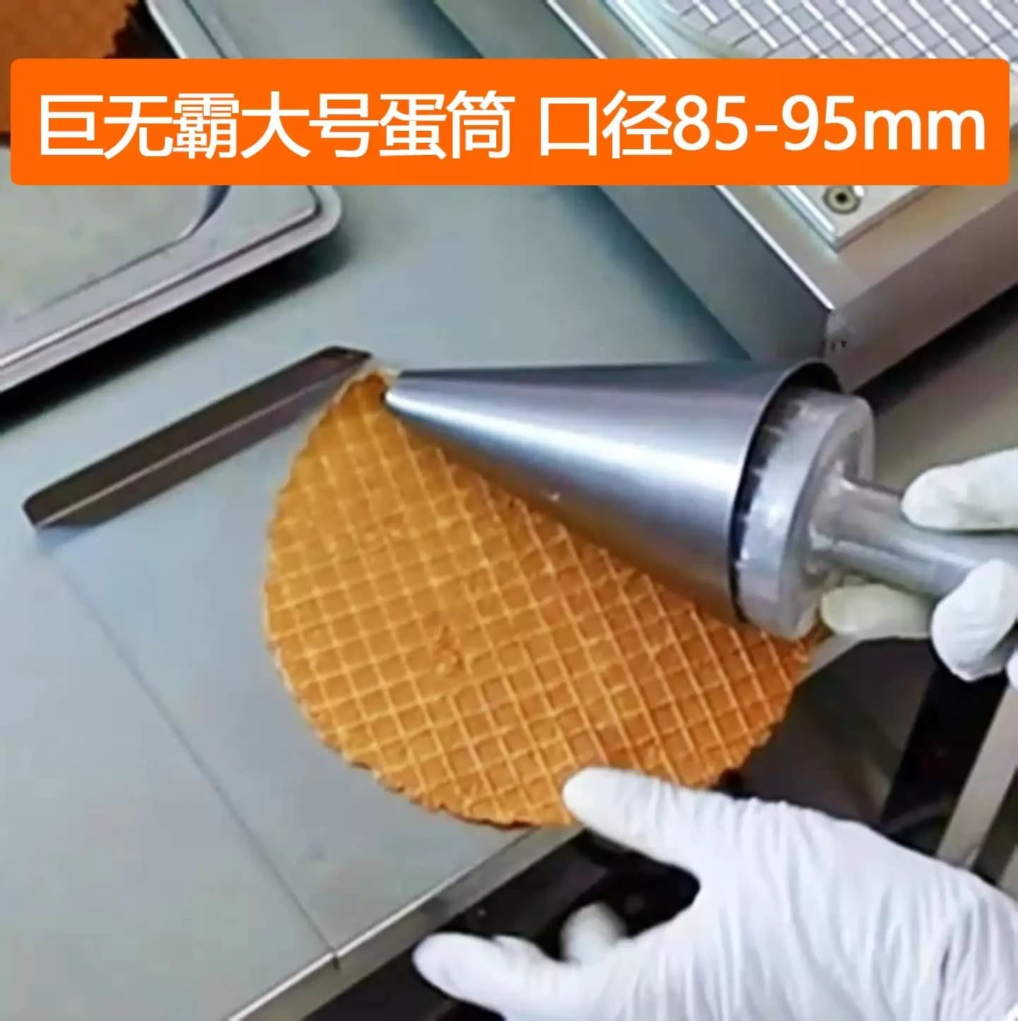 Manual Ice Cream Cone Maker Waffle Cone Mold Waffle Cone Maker