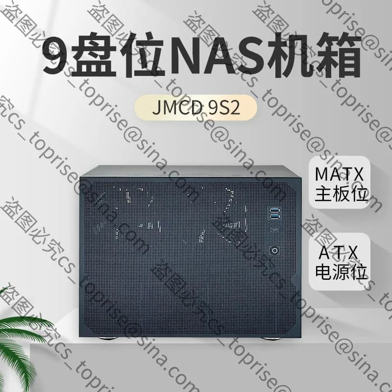 Chassis NAS 8/9 Dischi, Scheda Madre MATX, Gruppo Alimentazione ATX, Server di Archiviazione Domestico