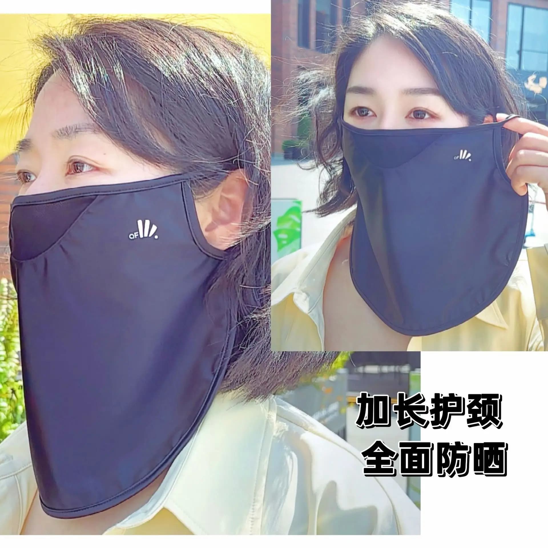 Summer Ice Silk Sunscreen Mask Eye Protection Edition Thin Breathable UV resistant Sunscreen Veil Mask for Women