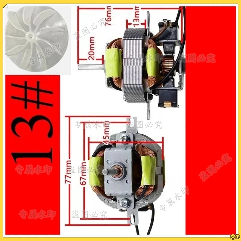 AC motor for hairdryer, high power motor 13 # Engine for hairdryer, accessories for hairdryer