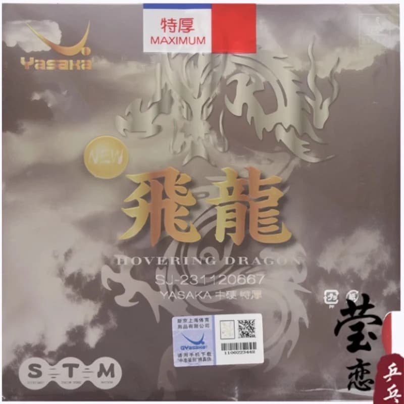 Racchetta da ping pong Yasaka-Dragon Ball, gomma, brufoli in attacco rapido con anello, originale