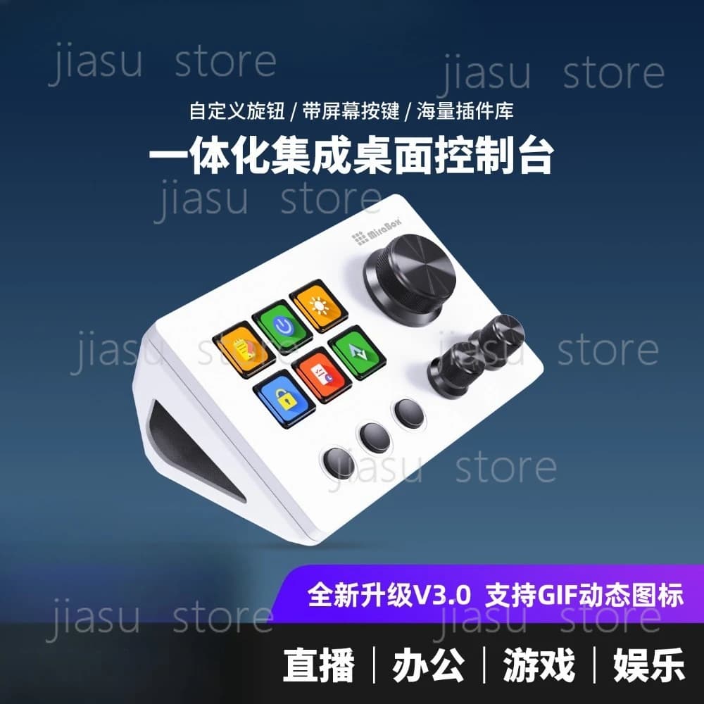 MiraBox N3 Stream Deck, Tastiera Macro Personalizzabile con Schermo LCD, Controller da Scrivania per Streaming dal Vivo