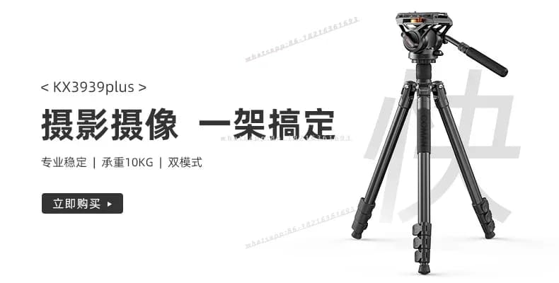 Treppiede per fotocamera MT30 Telefono desktop Supporto da pavimento per selfie stick portatile esteso per action camera portatile