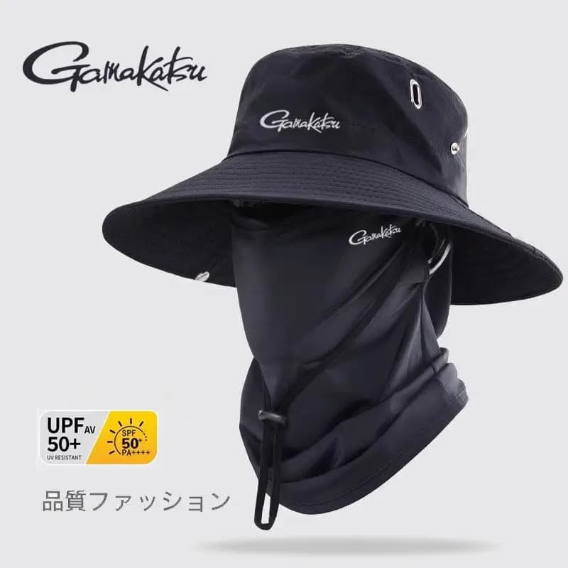 Cappello da Pesca Gamakatsu UPF 50+ con Protezione UV, Copricapo con Copertura per Collo e Viso, Asciugatura Rapida per Uomini e Donne, Escursionismo e Campeggio