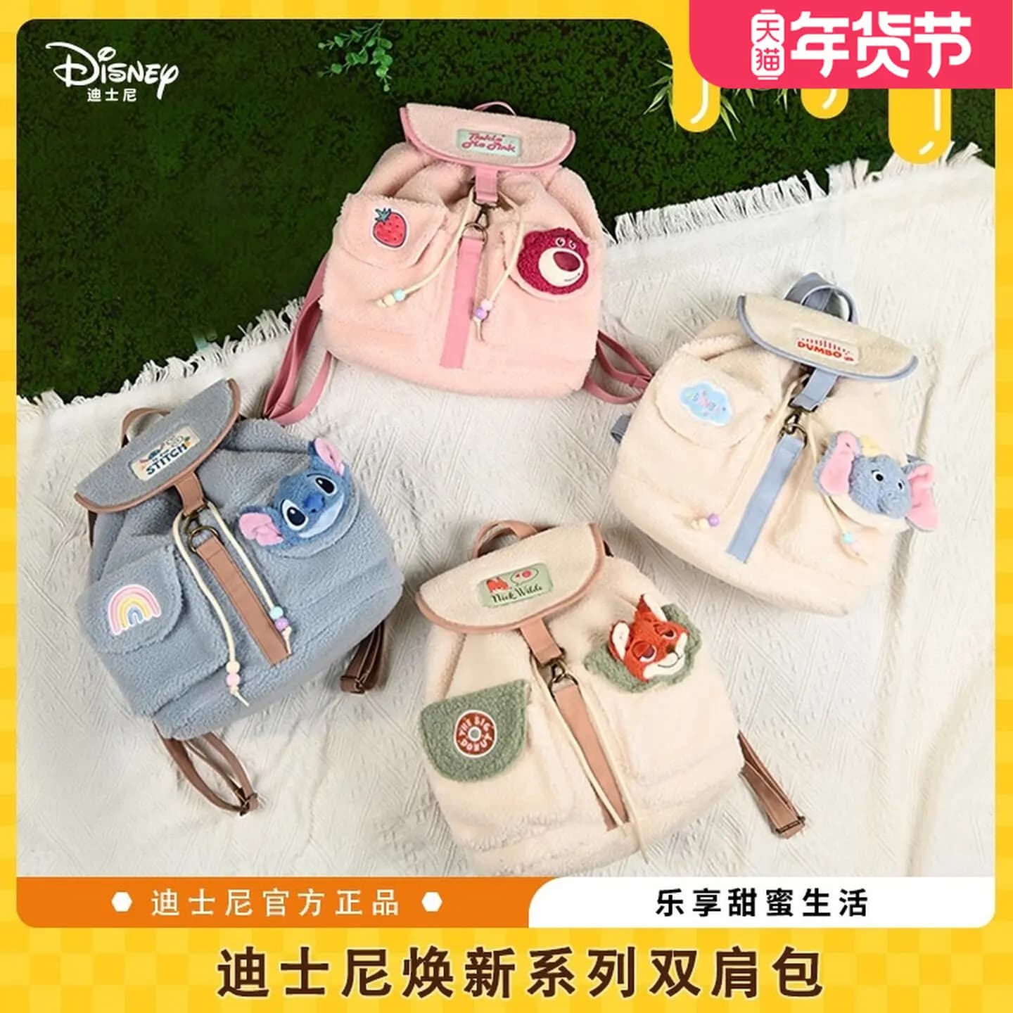 Regali Originali Disney per le Feste, Autentico Zaino Peluche Potdemiel con Elefante Volante e Orsetto Fragola, Regalo di Compleanno Invernale