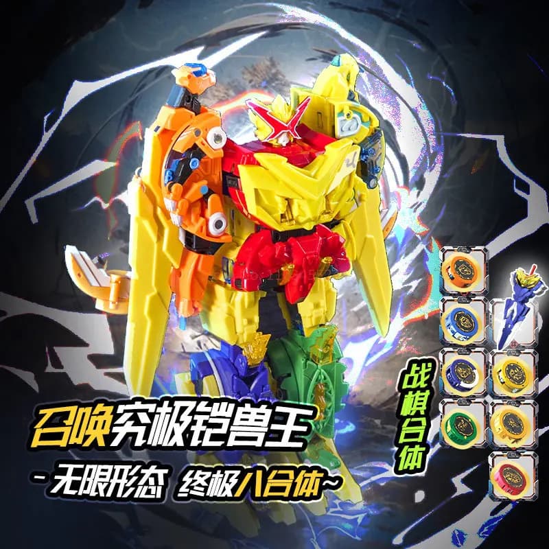 In Stock Original Quality Goods Armored Beast 2 Chaodiyuan Team Lion Tooth War Chess Deformation Robot Birthday Gift