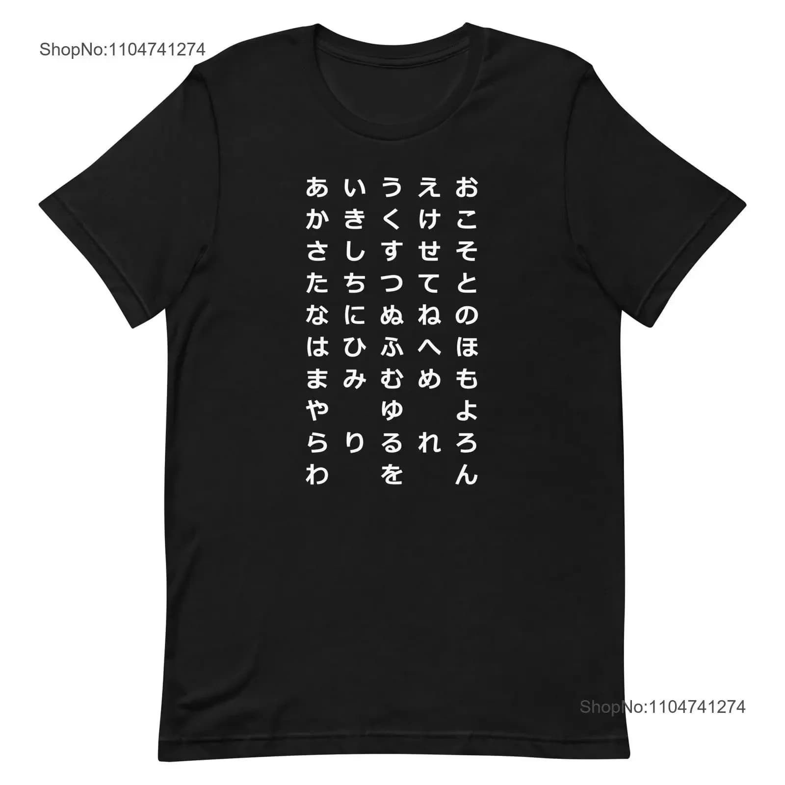 Japanese Hiragana Alphabet T Shirt vintage Washed Stylish designer clothes Soft Versatile Casual Unisex Top For Everyday Wear
