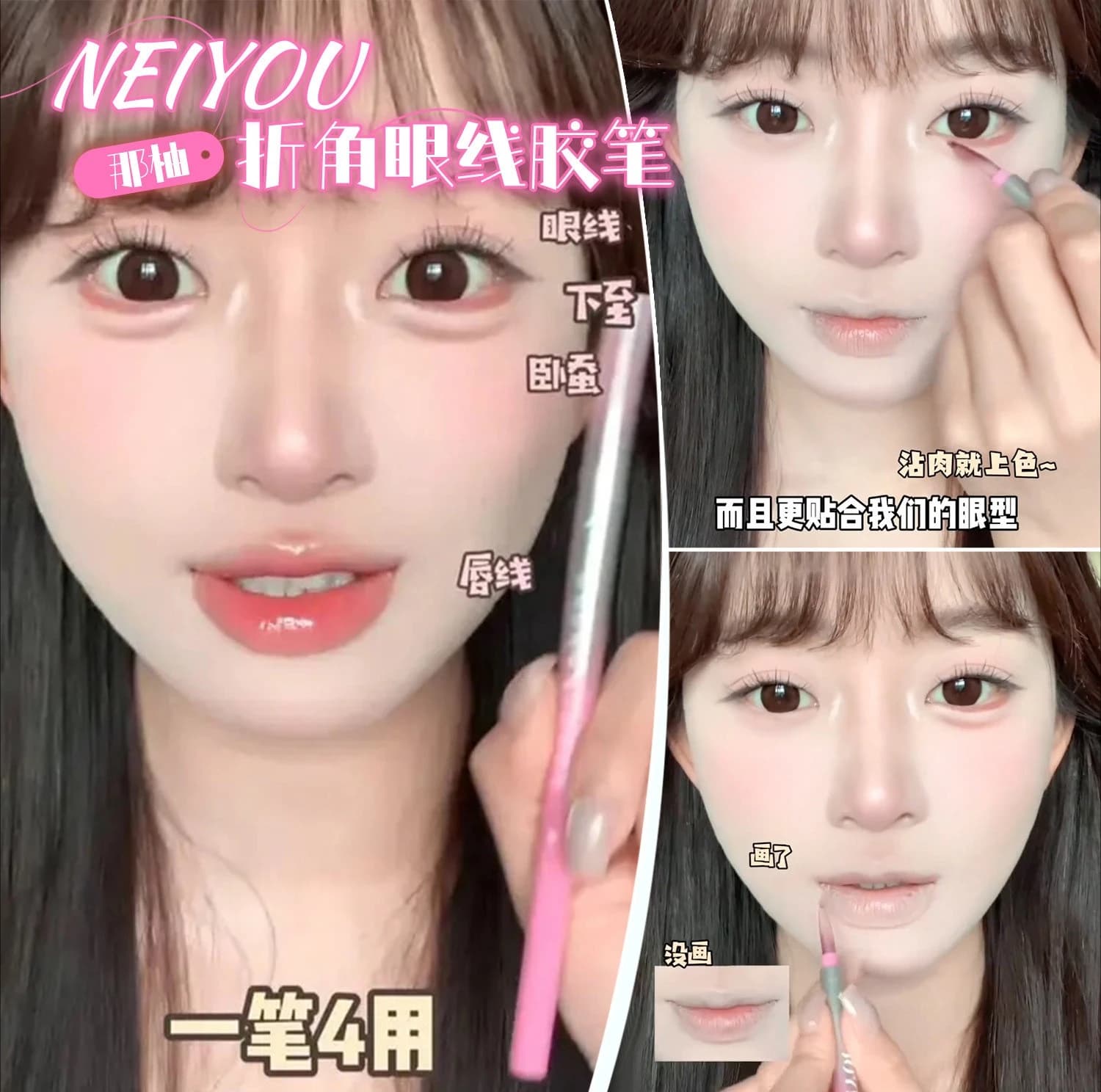 NEIYOU Eyeliner Gel a Doppia Punta Ultra Sottile con Pennello Angolato per Effetto Bicho di Seta, Impermeabile, Lunga Durata, Trucco di Precisione