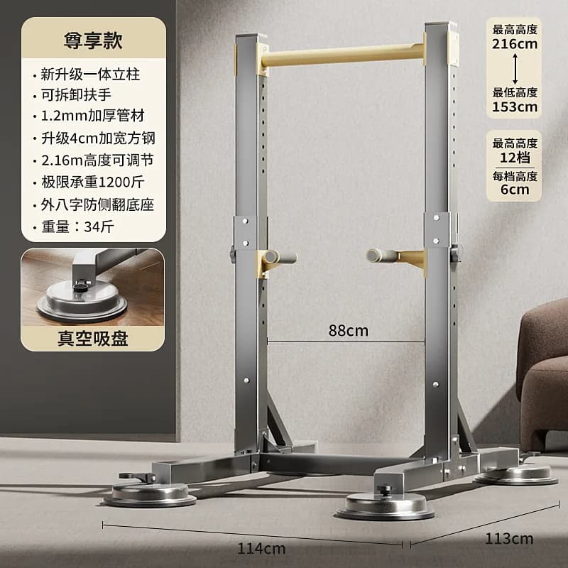 Horizontal bar household indoor adult pull-up device floor hanging bar stretching horizontal bar household fitness