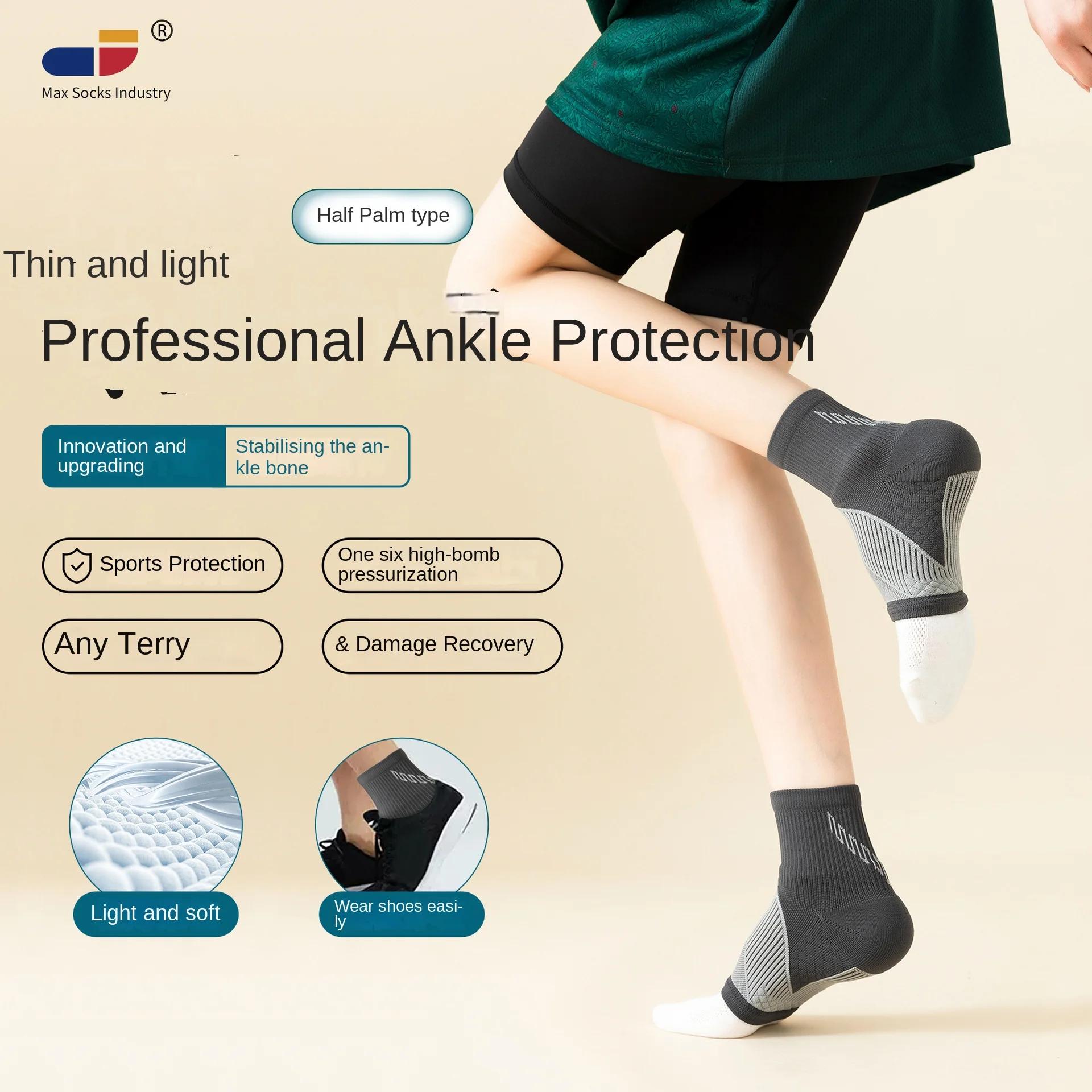 Calzino per il tempo libero Sport atletici Abito da equipaggio Lavorato a maglia Protezione della caviglia anti-distorsione Danza Corda per saltare Protezione anti-distorsione B8W1
