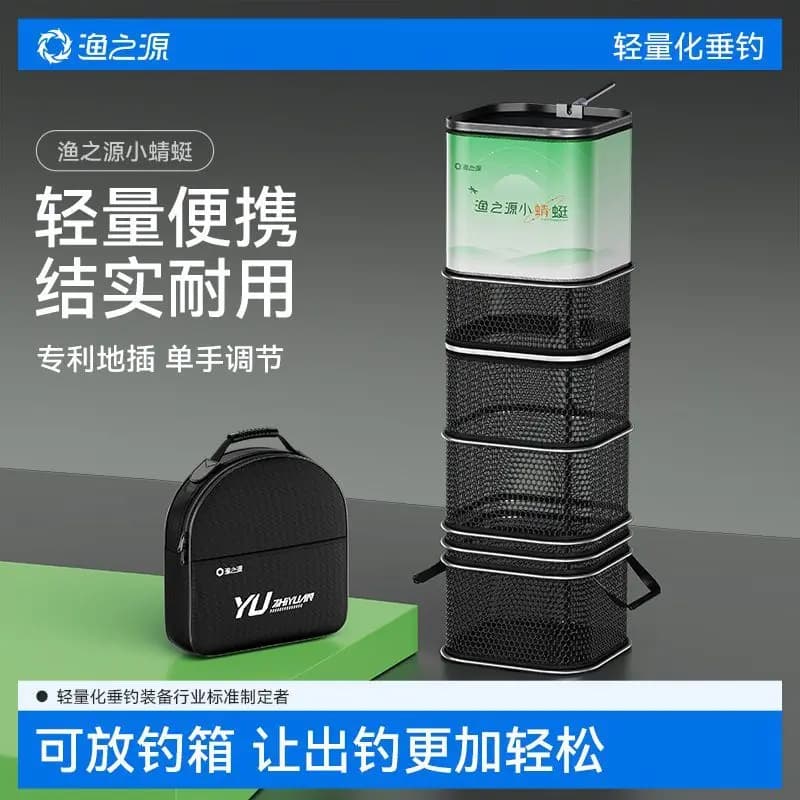 YUZHIYAUN Piccola libellula quadrata Pesca Rete da pesca selvaggia Confezione Borsa per pesci Borsa per pesci vivi Rete da pesca portatile leggera
