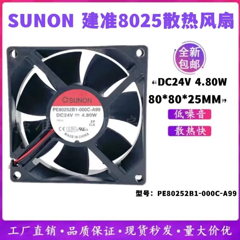 Nuova ventola di raffreddamento SUNON PE80252B1-000C-A99 24V 4.80A 80x25mm 8CM per elettronica