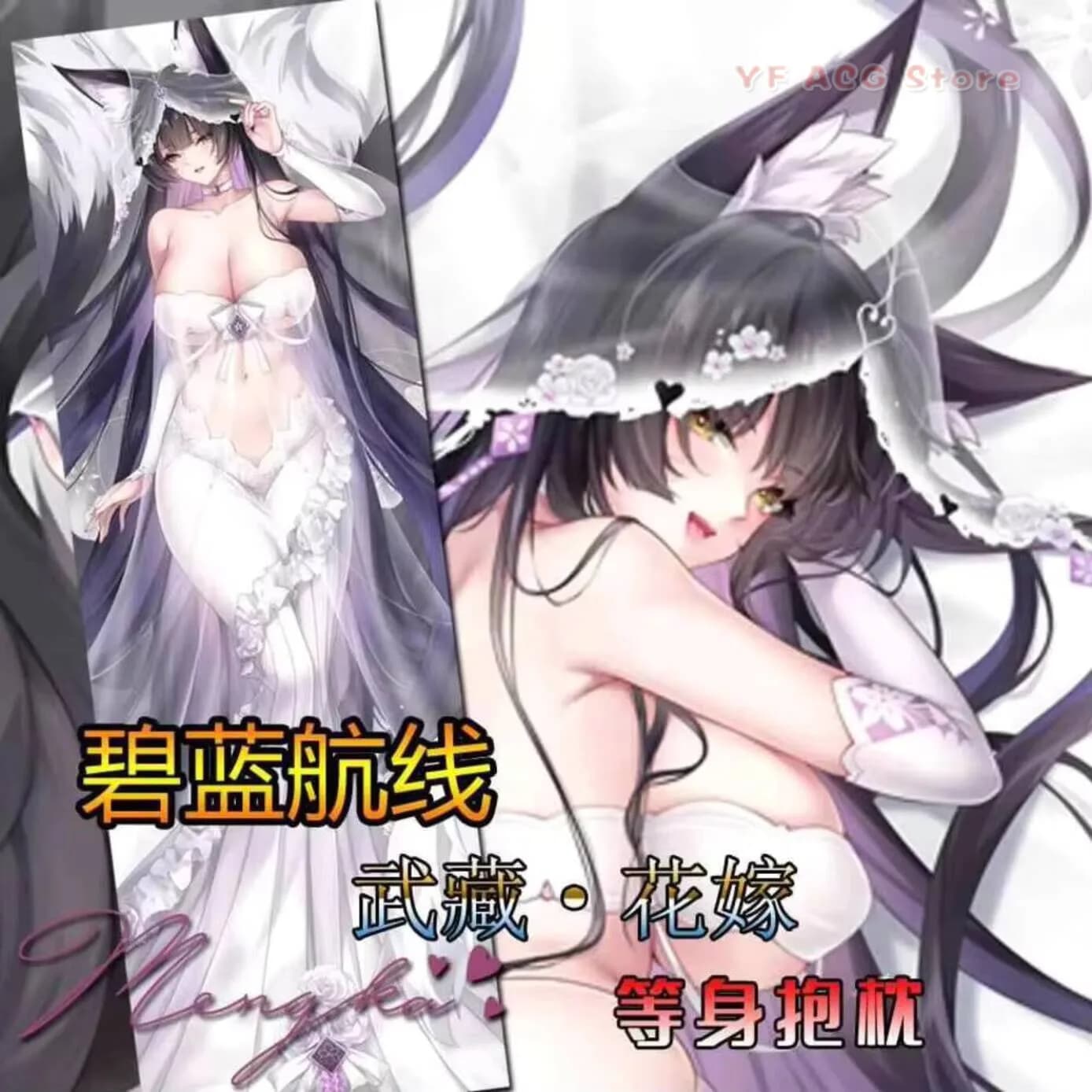 Azur Game Anime Pillow Case Cover Dakimakura Lane Musashi Hing Body Otaku Long Cushion Cosplay Holiday Gifts