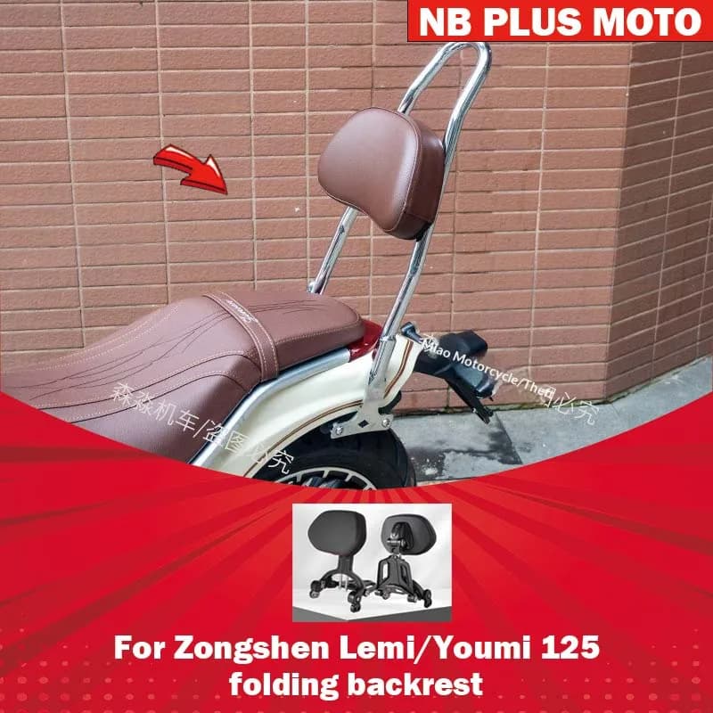 【Premium】For Zongshen Lemi/Youmi 125 backrest modification parts folding backrest rear shelf brown backrest tail rack side bag