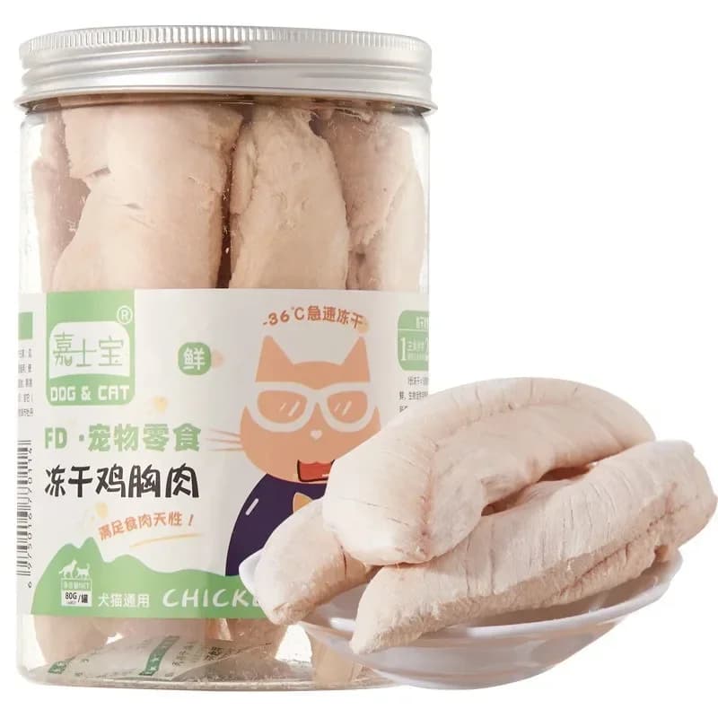 Snack per animali domestici Petto di pollo essiccato Snack per cani Snack di carne Integratore per animali Nutrizione Cubi di pollo Salmone Fegato di manzo Cubi di carne di anatra